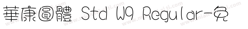 華康圓體 Std W9 Regular字体转换